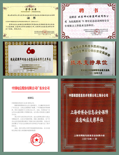 �����ϸ硤(�й�)���ֲ��ٷ���վ