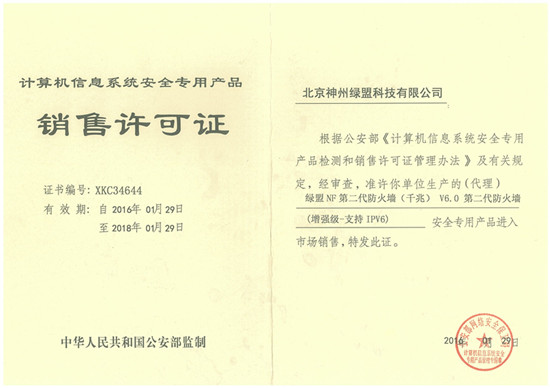 �����ϸ硤(�й�)���ֲ��ٷ���վ