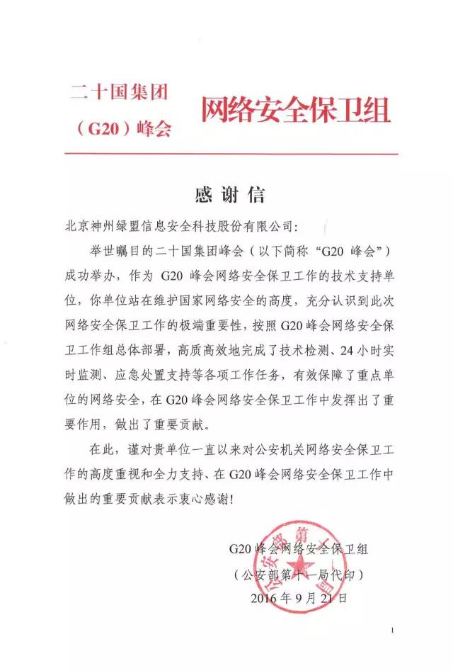 �����ϸ硤(�й�)���ֲ��ٷ���վ