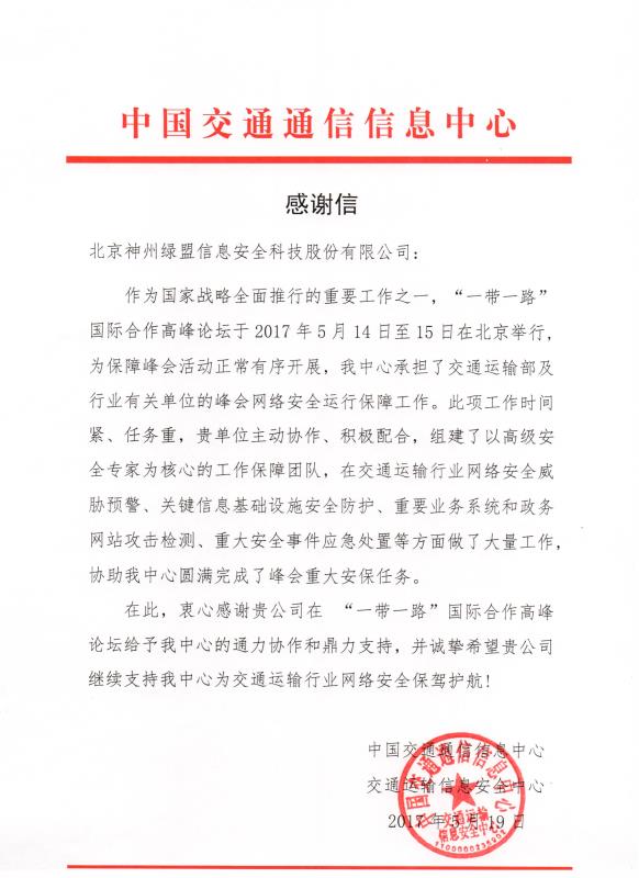 �����ϸ硤(�й�)���ֲ��ٷ���վ