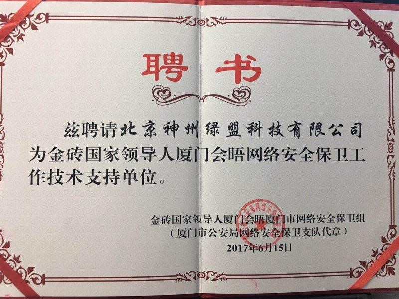 �����ϸ硤(�й�)���ֲ��ٷ���վ