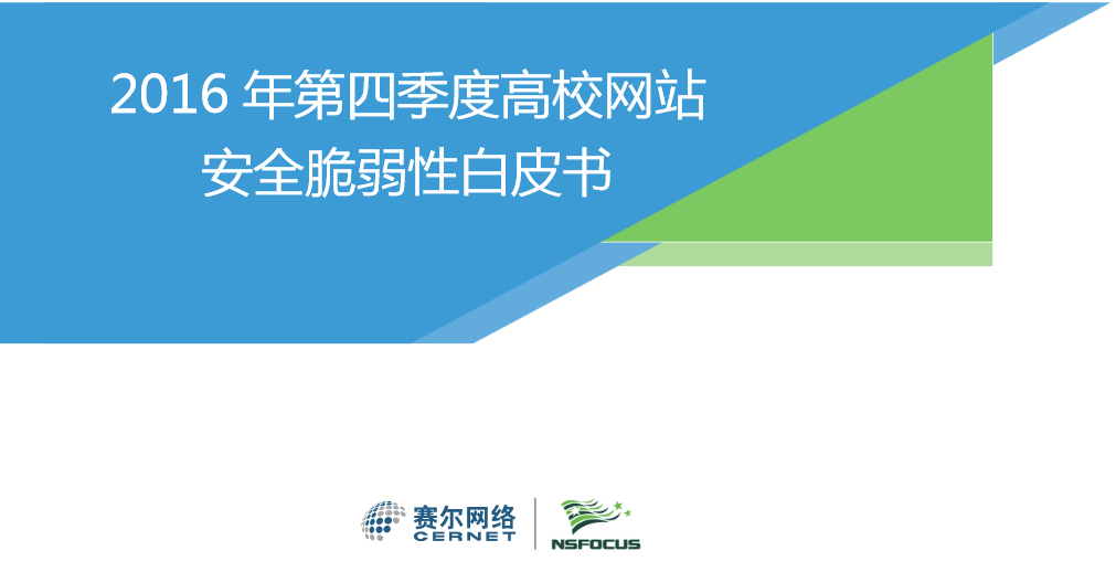 �����ϸ硤(�й�)���ֲ��ٷ���վ