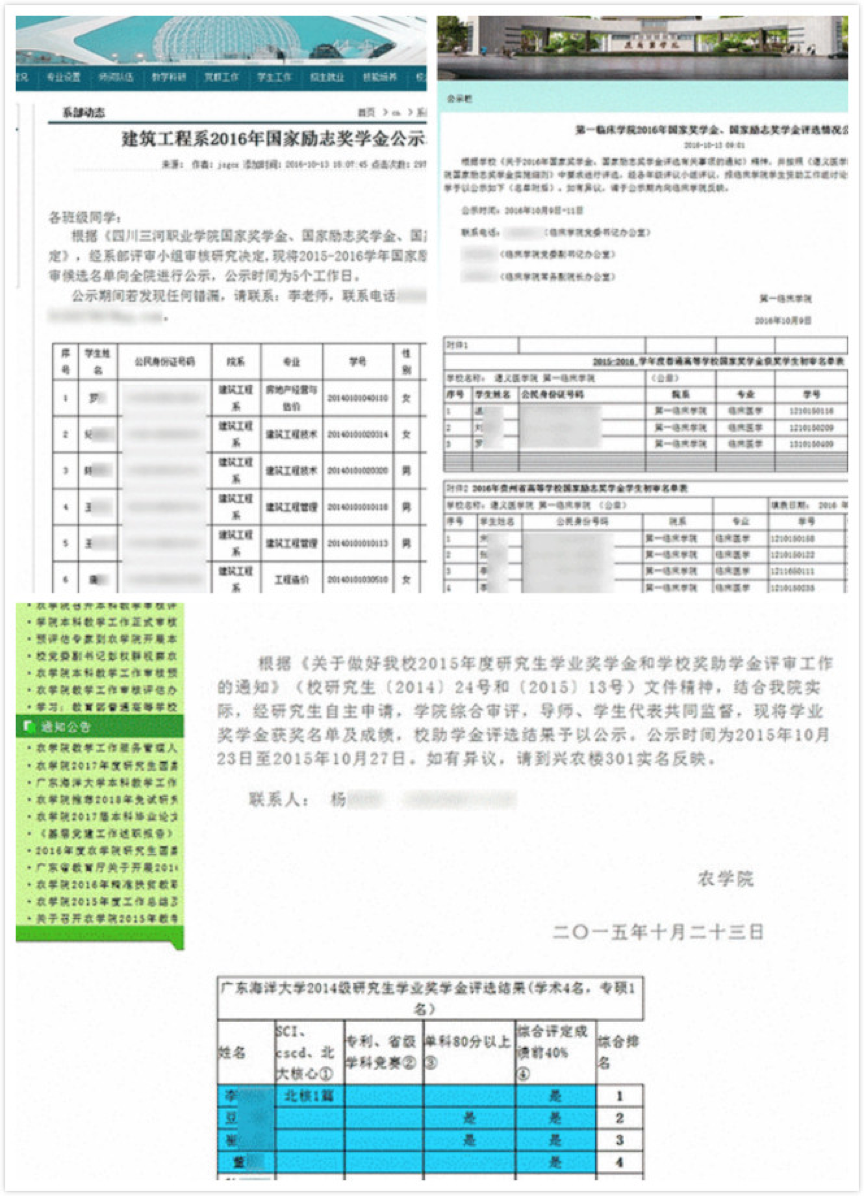 �����ϸ硤(�й�)���ֲ��ٷ���վ