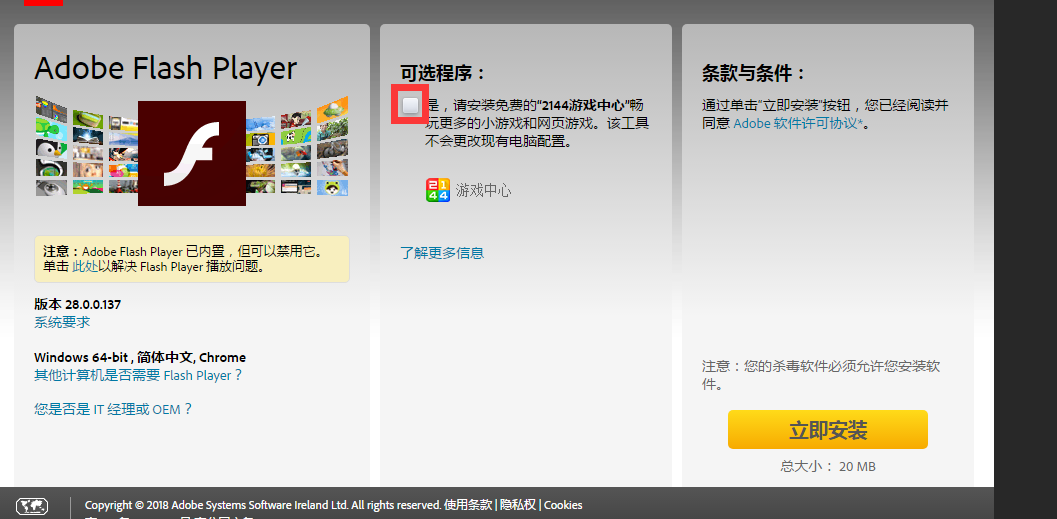 �����ϸ硤(�й�)���ֲ��ٷ���վ