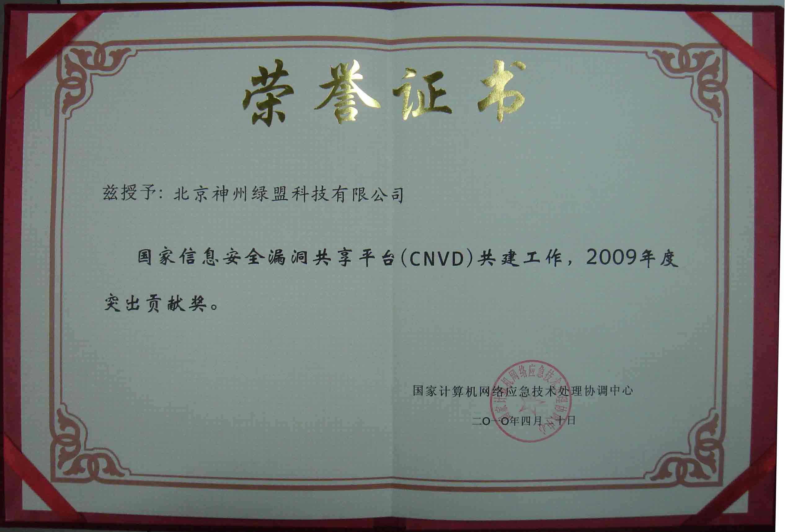 �����ϸ硤(�й�)���ֲ��ٷ���վ