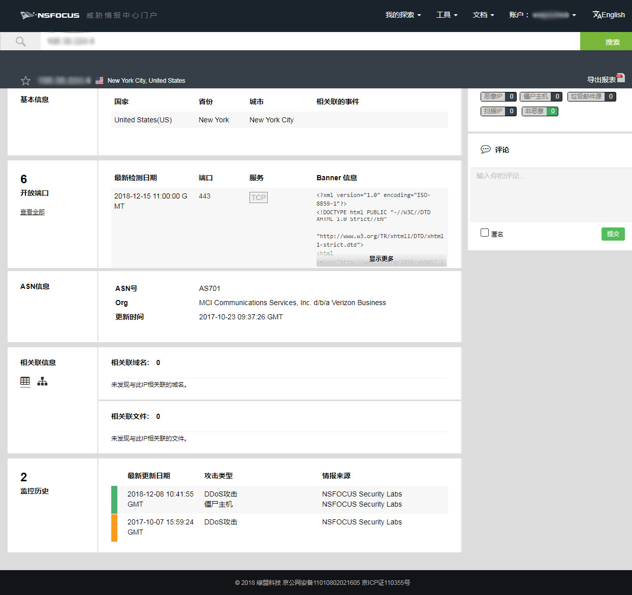 �����ϸ硤(�й�)���ֲ��ٷ���վ