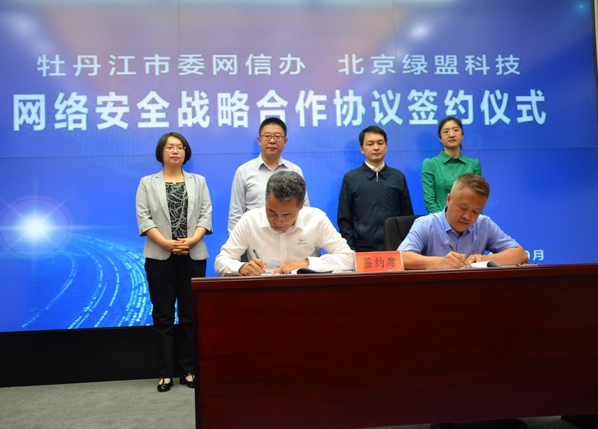 �����ϸ硤(�й�)���ֲ��ٷ���վ