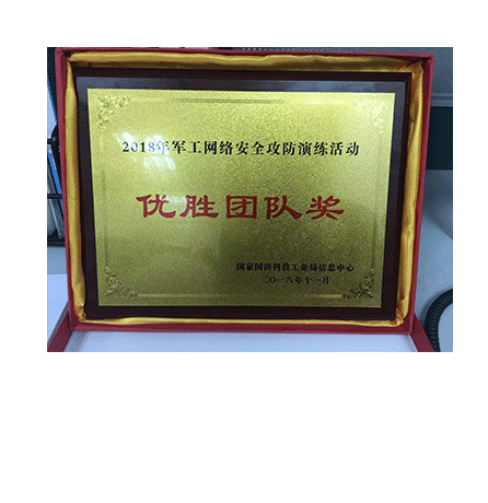 2018����������徲���������˶�����ʤ�Ŷӽ�