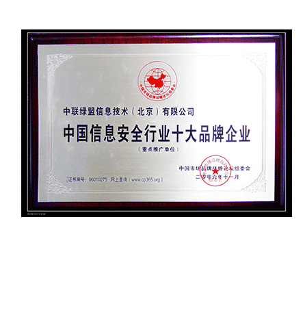 �й���Ϣ�徲��ҵʮ��Ʒ����ҵ