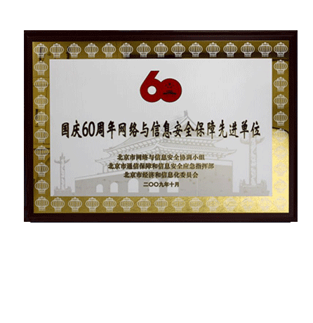 ����60������������Ϣ�徲�����Ƚ���λ