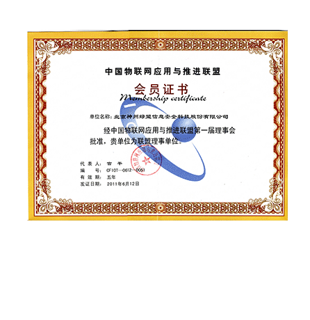 �й�������Ӧ�����ƽ�ͬ�˻�Ա֤��