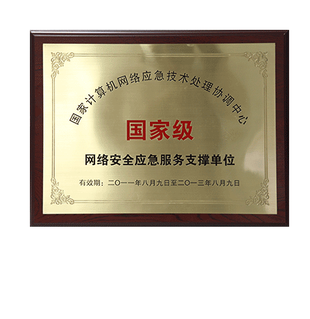 ���Ҽ������徲Ӧ������֧�ֵ�λ