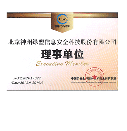 �������ݾ����ϸ���Ϣ�徲�Ƽ��ɷ����޹�˾���µ�λ