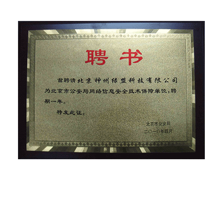 �����й�����������Ϣ�徲���հ��ܵ�λƸ��