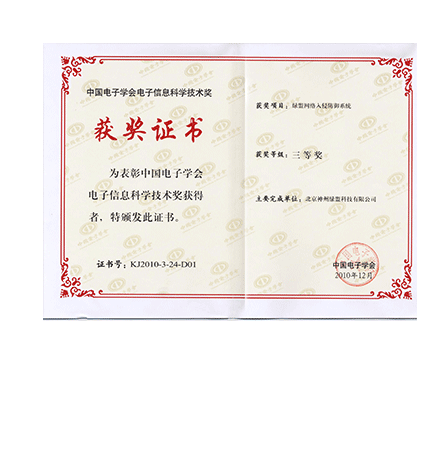 �й�����ѧ�������Ϣ��ѧ���ս�