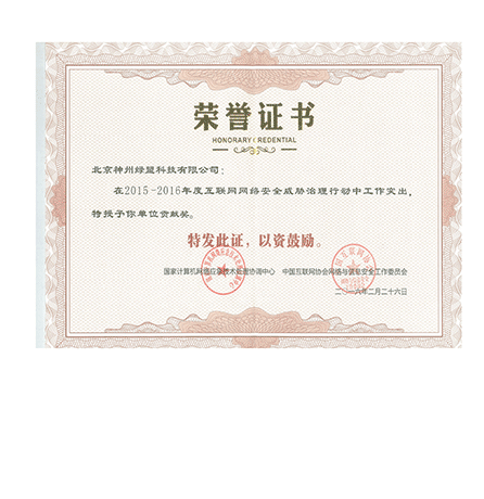 2015-2016��Ȼ����������徲��в�����ж�Т˳��