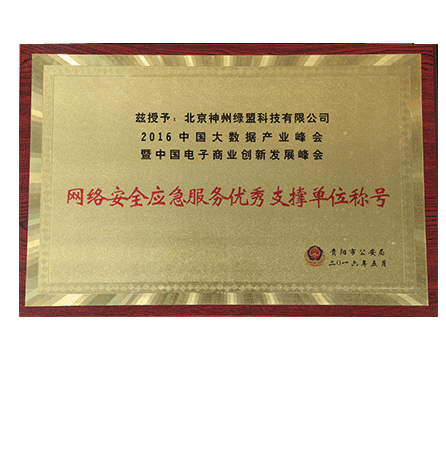 �����徲Ӧ����������֧�ֵ�λ�ƺ�