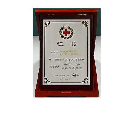 �й���ʮ�����Է����¡�֤��