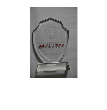 �����й����������徲�����ܶ�ת�����������λ