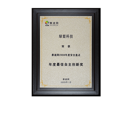 ������2008����徲�̻��������������콱