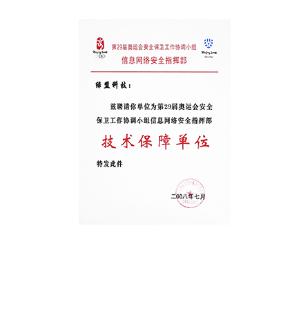 ��29����˻��徲�����������հ��ܵ�λ