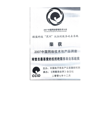 �����ϸ硤(�й�)���ֲ��ٷ���վ