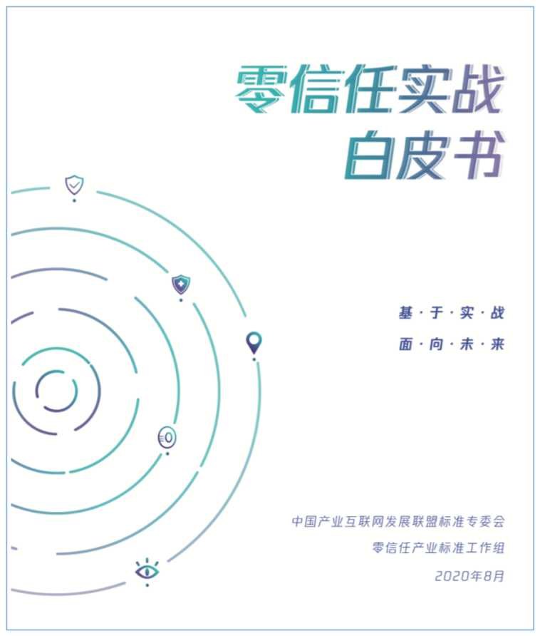 ΢��ͼƬ_20200820164931