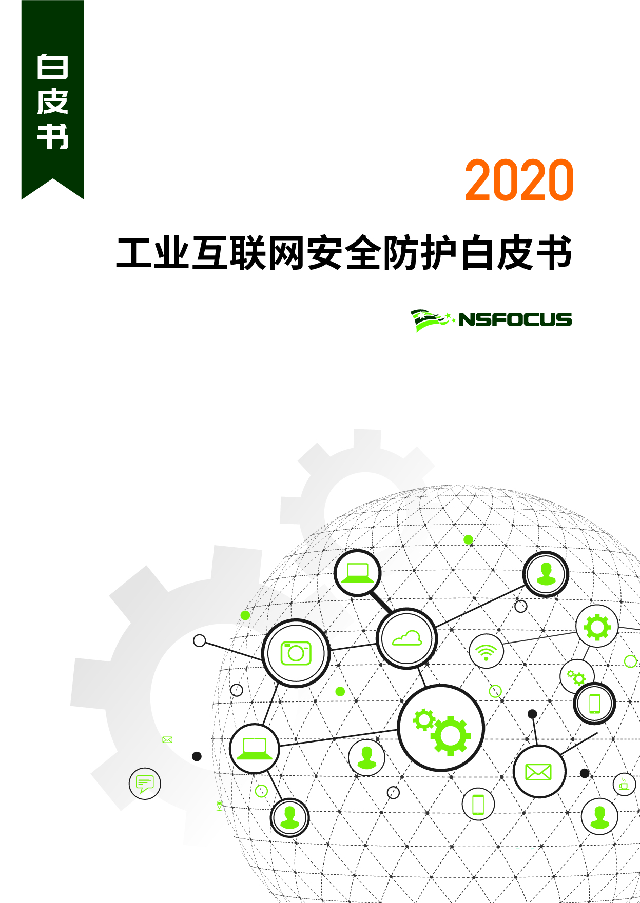 ��ҵ�������徲������Ƥ��-����_���� 1(1)