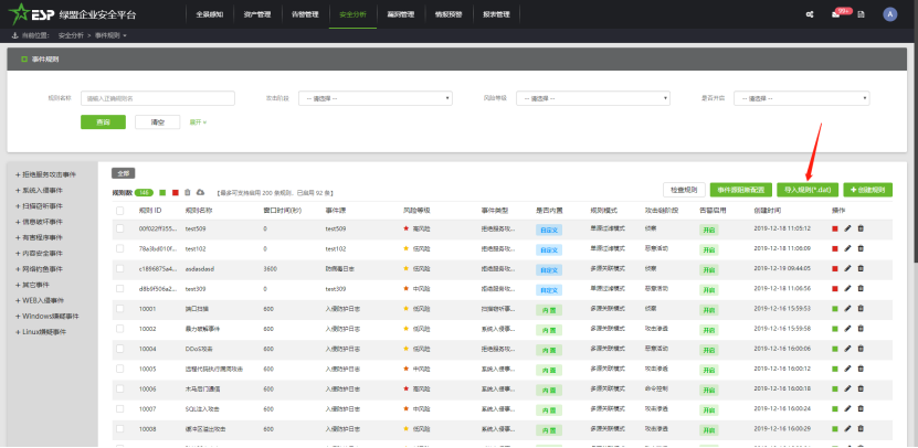 �����ϸ硤(�й�)���ֲ��ٷ���վ