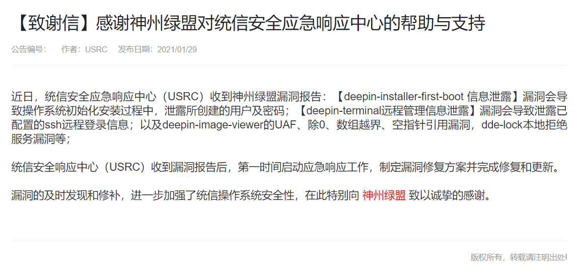 ΢ÐŽØÍ¼_20210201153302