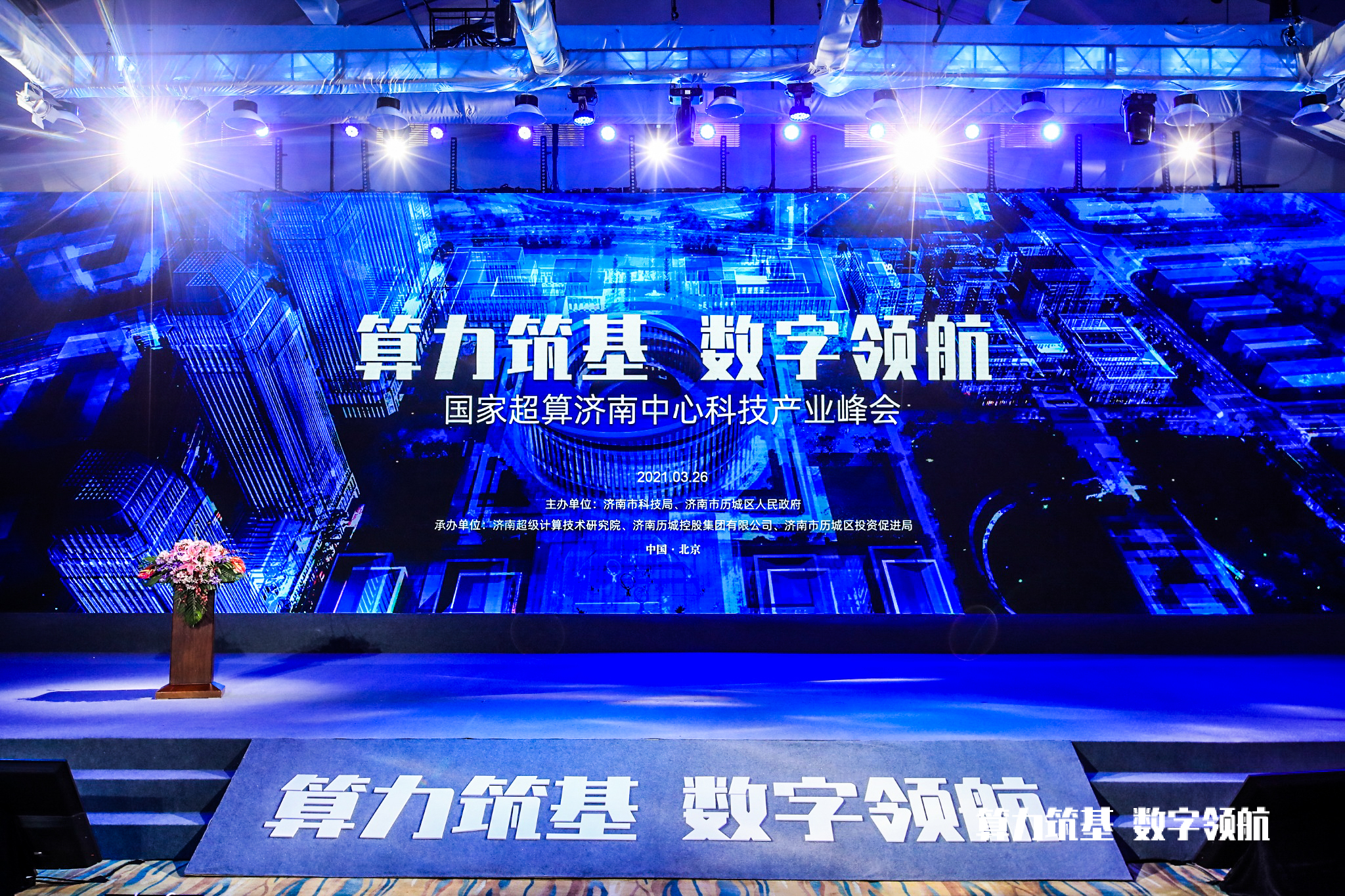 �����ϸ硤(�й�)���ֲ��ٷ���վ