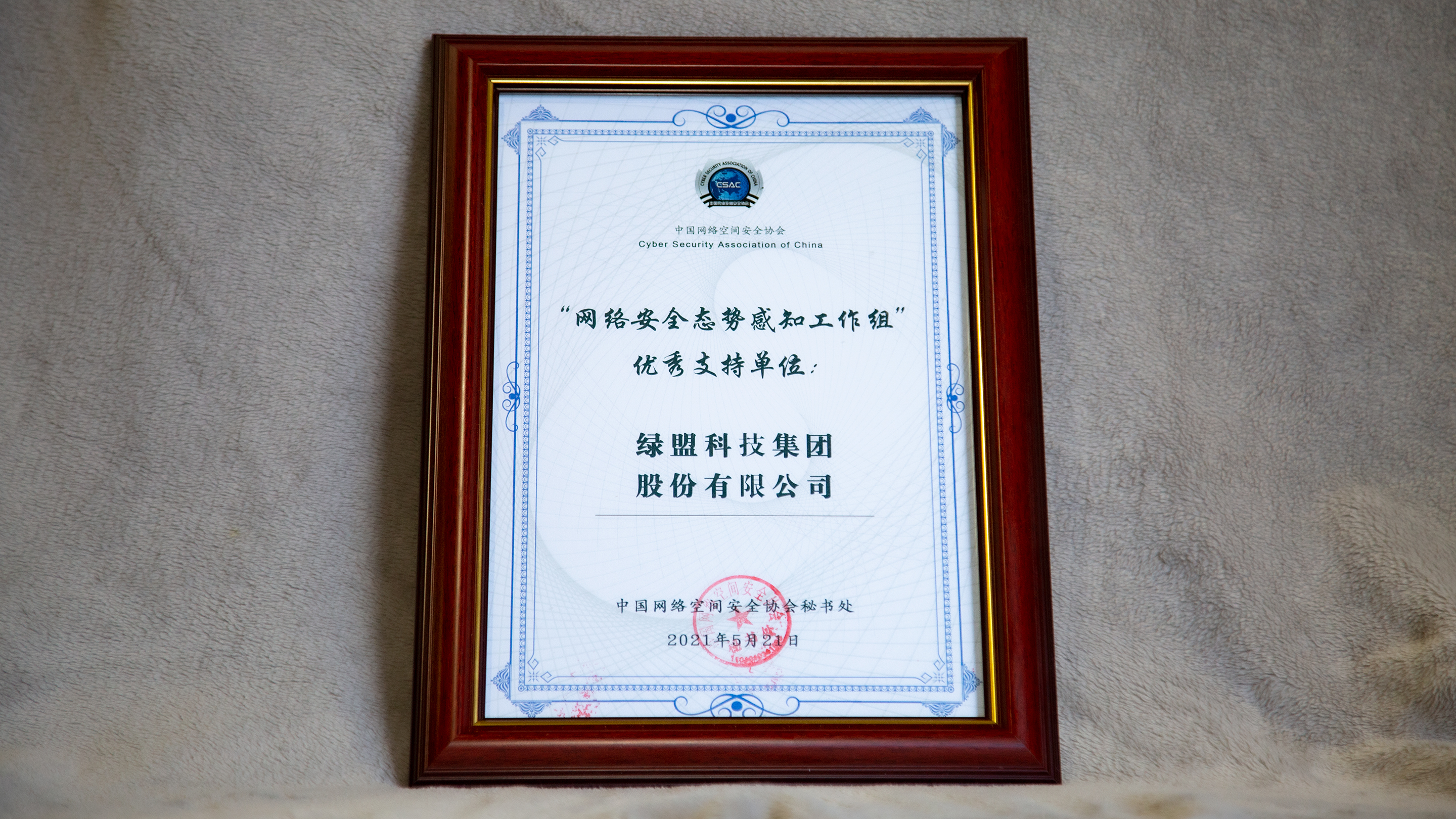 20210609�����徲̬�Ƹ�֪����������֧�ֵ�λ(1)