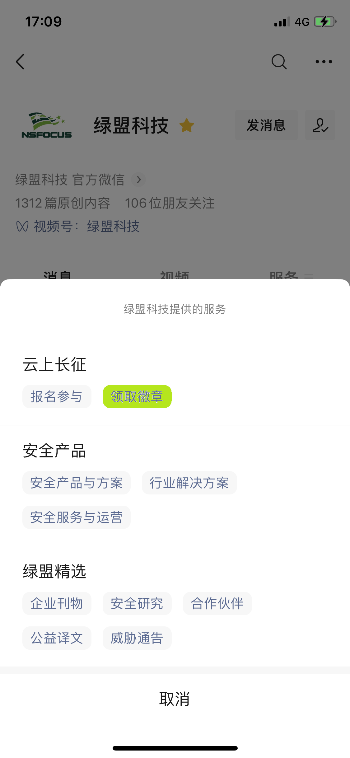 �����ϸ硤(�й�)���ֲ��ٷ���վ