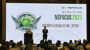 ������Զ��ͬ���캽����2021�����ϸ�Ƽ�����ͬ���ᡤ�Ĵ�վԲ