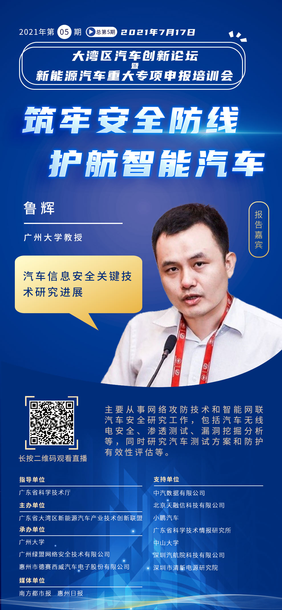 �����ϸ硤(�й�)���ֲ��ٷ���վ