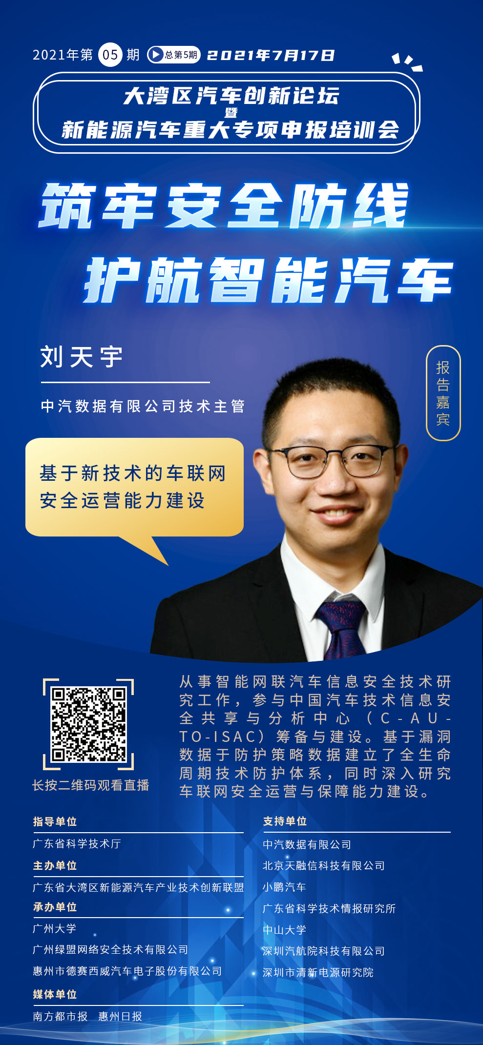 �����ϸ硤(�й�)���ֲ��ٷ���վ