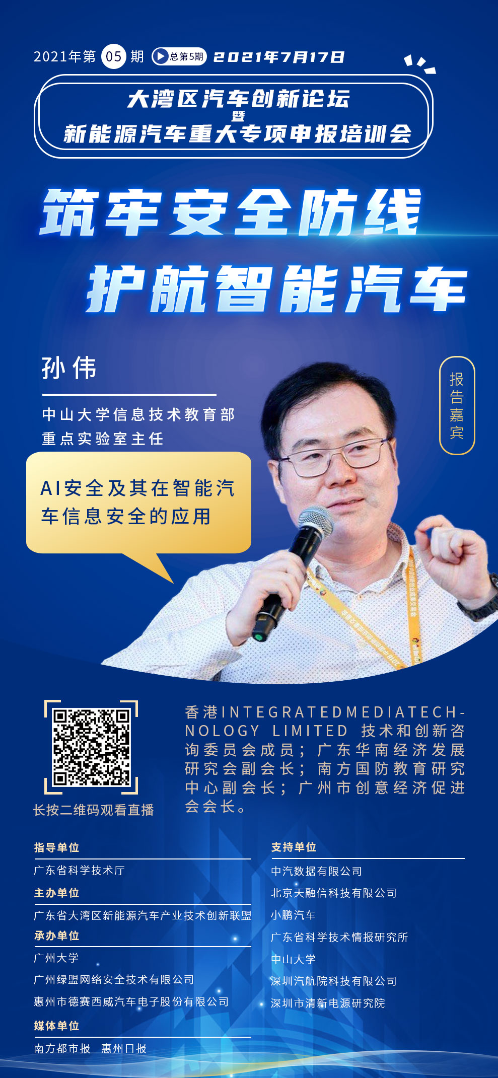 �����ϸ硤(�й�)���ֲ��ٷ���վ