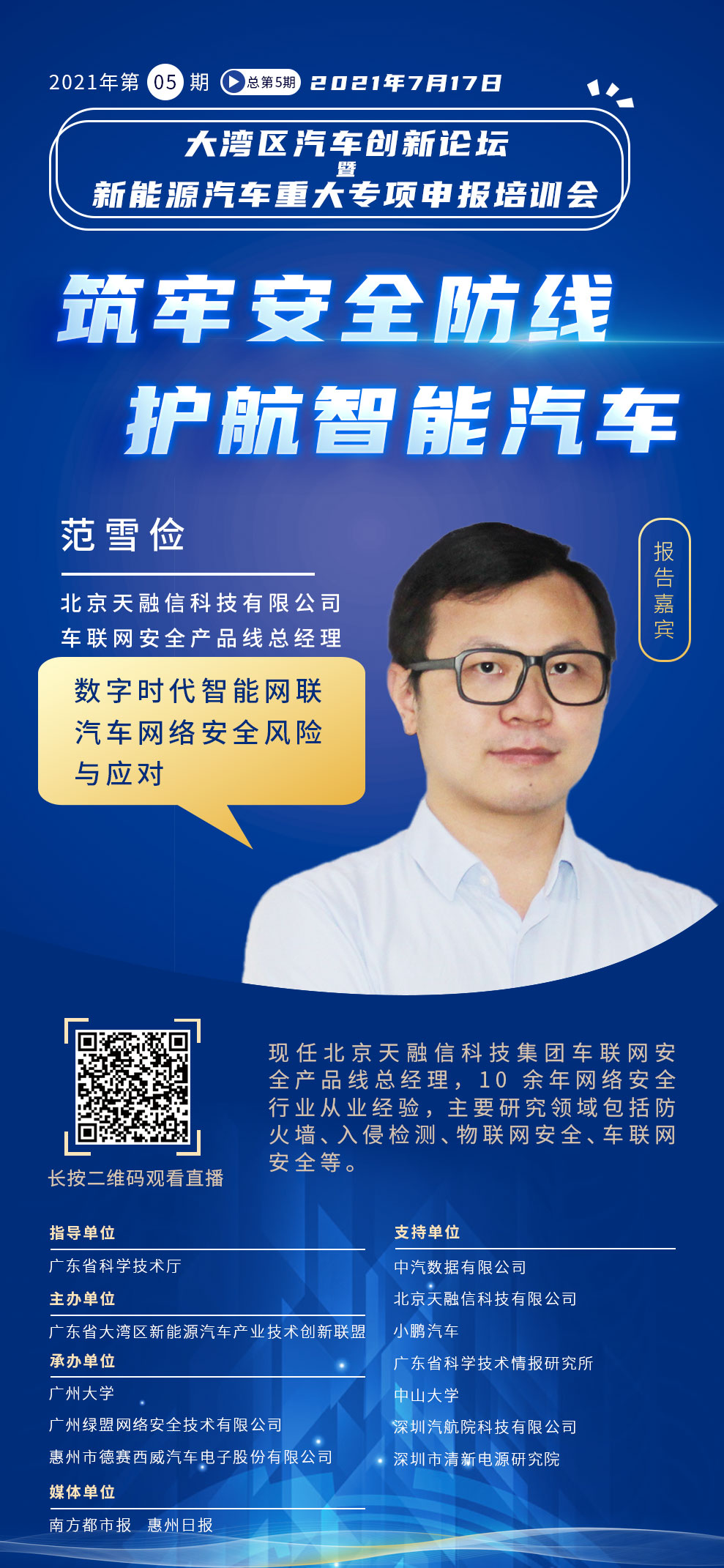 �����ϸ硤(�й�)���ֲ��ٷ���վ