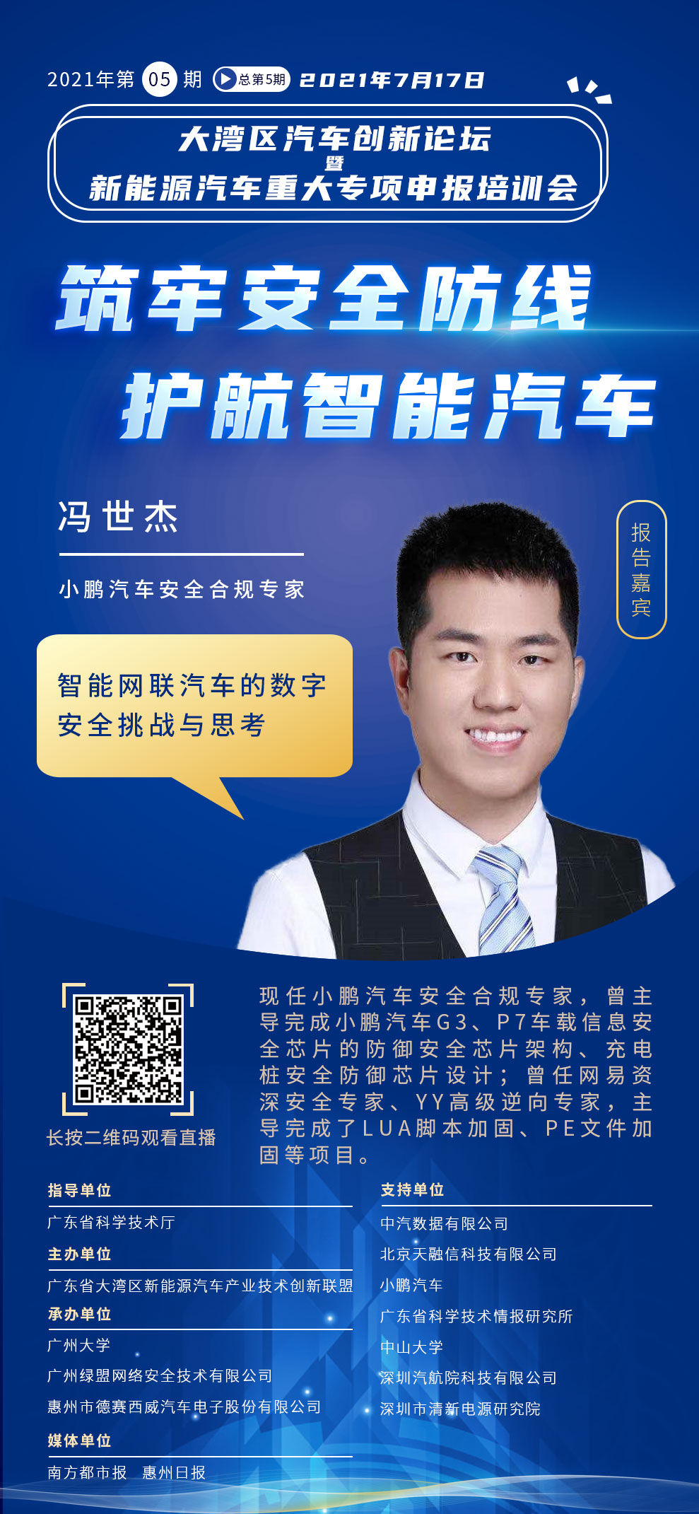 �����ϸ硤(�й�)���ֲ��ٷ���վ