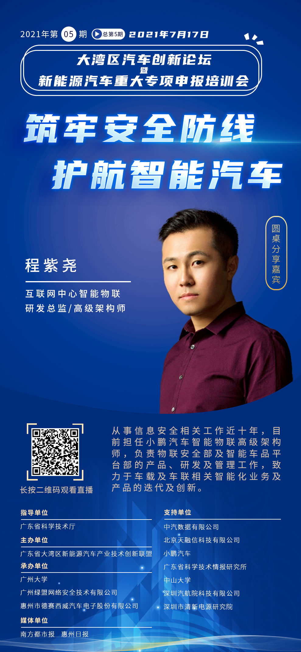 �����ϸ硤(�й�)���ֲ��ٷ���վ