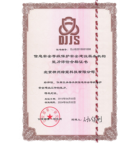 ��Ϣ�徲Ʒ�������徲����������������������֤��