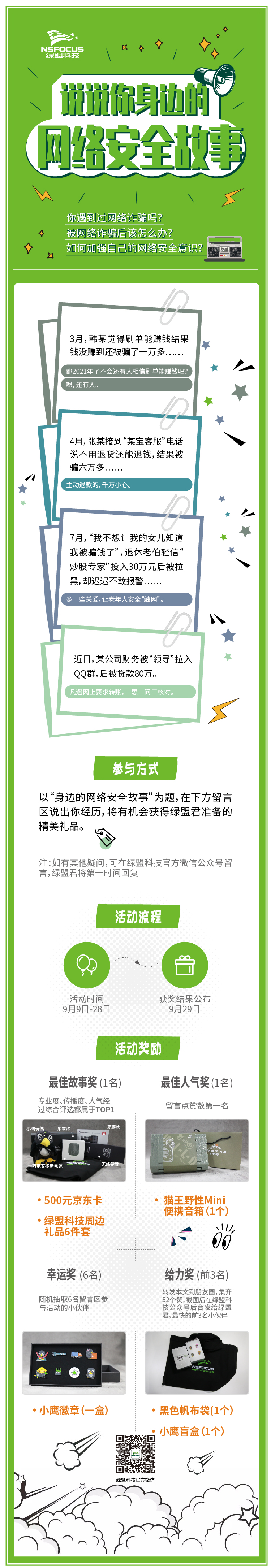 �����ϸ硤(�й�)���ֲ��ٷ���վ