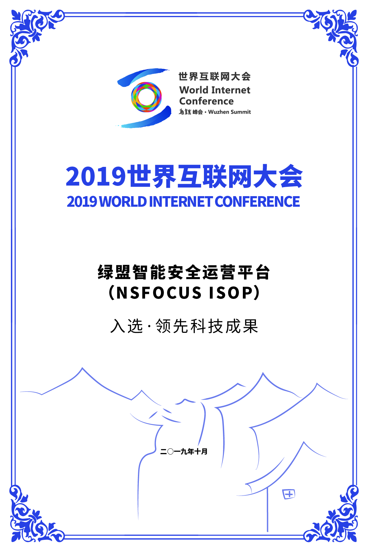 �����ϸ硤(�й�)���ֲ��ٷ���վ