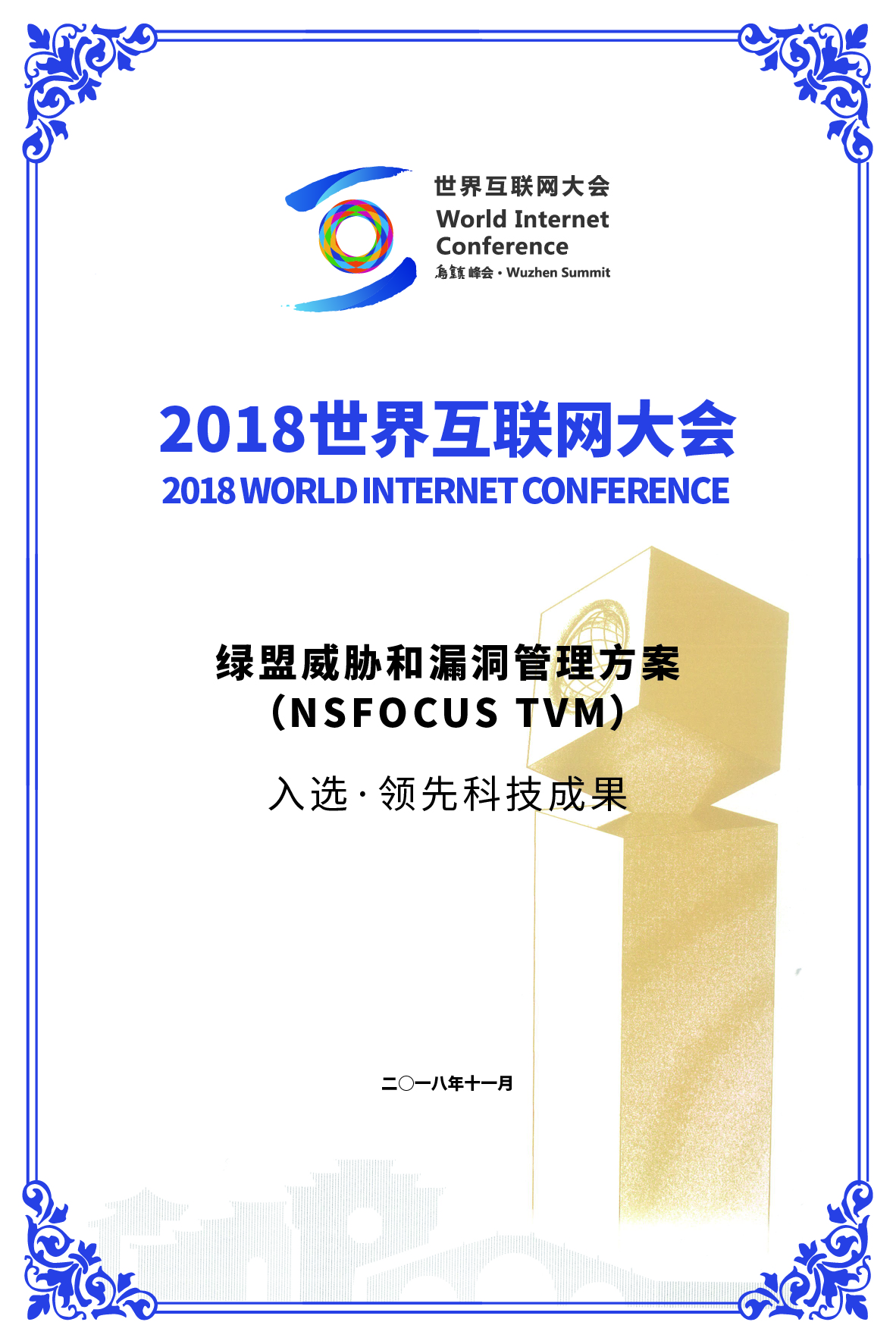 �����ϸ硤(�й�)���ֲ��ٷ���վ