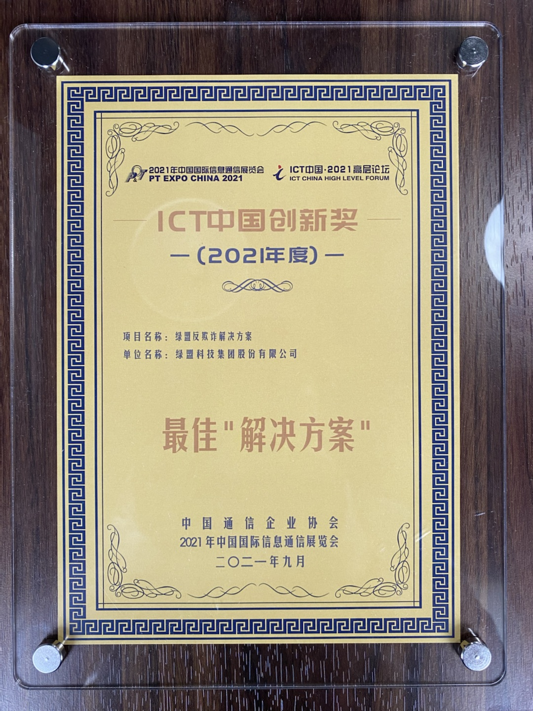 ¾ÅÓÎÀϸ硤(Öйú)¾ãÀÖ²¿¹Ù·½ÍøÕ¾