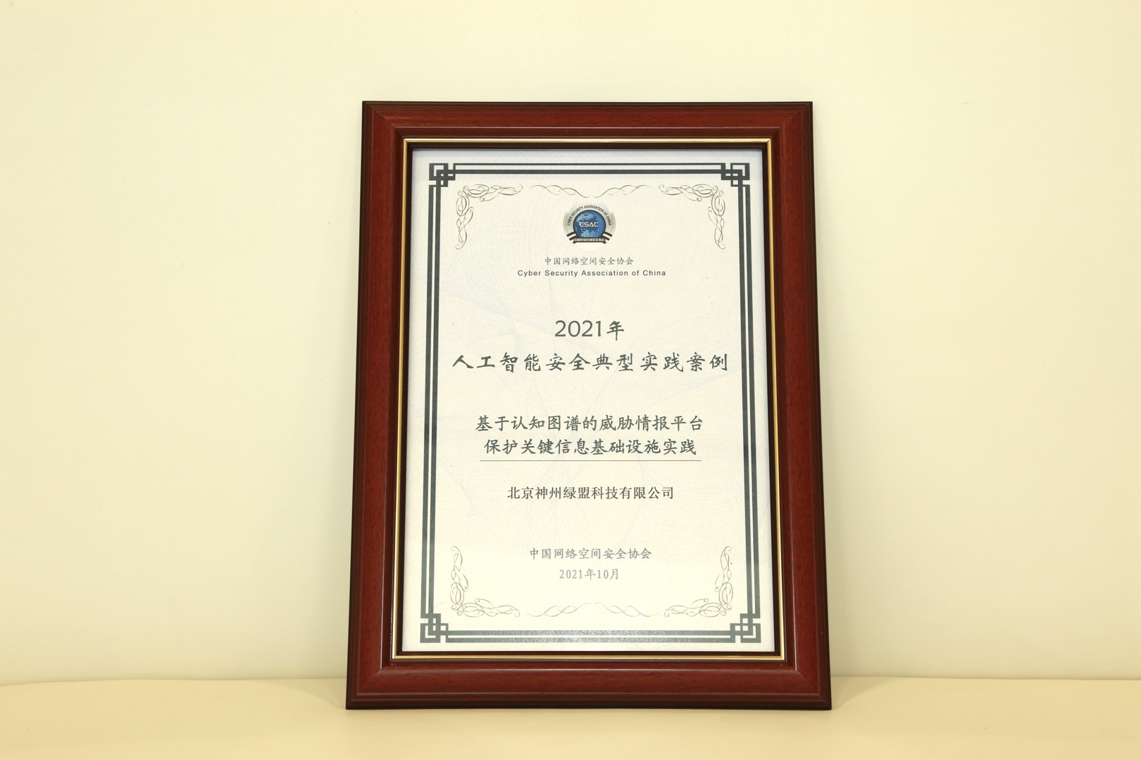 ¾ÅÓÎÀϸ硤(Öйú)¾ãÀÖ²¿¹Ù·½ÍøÕ¾