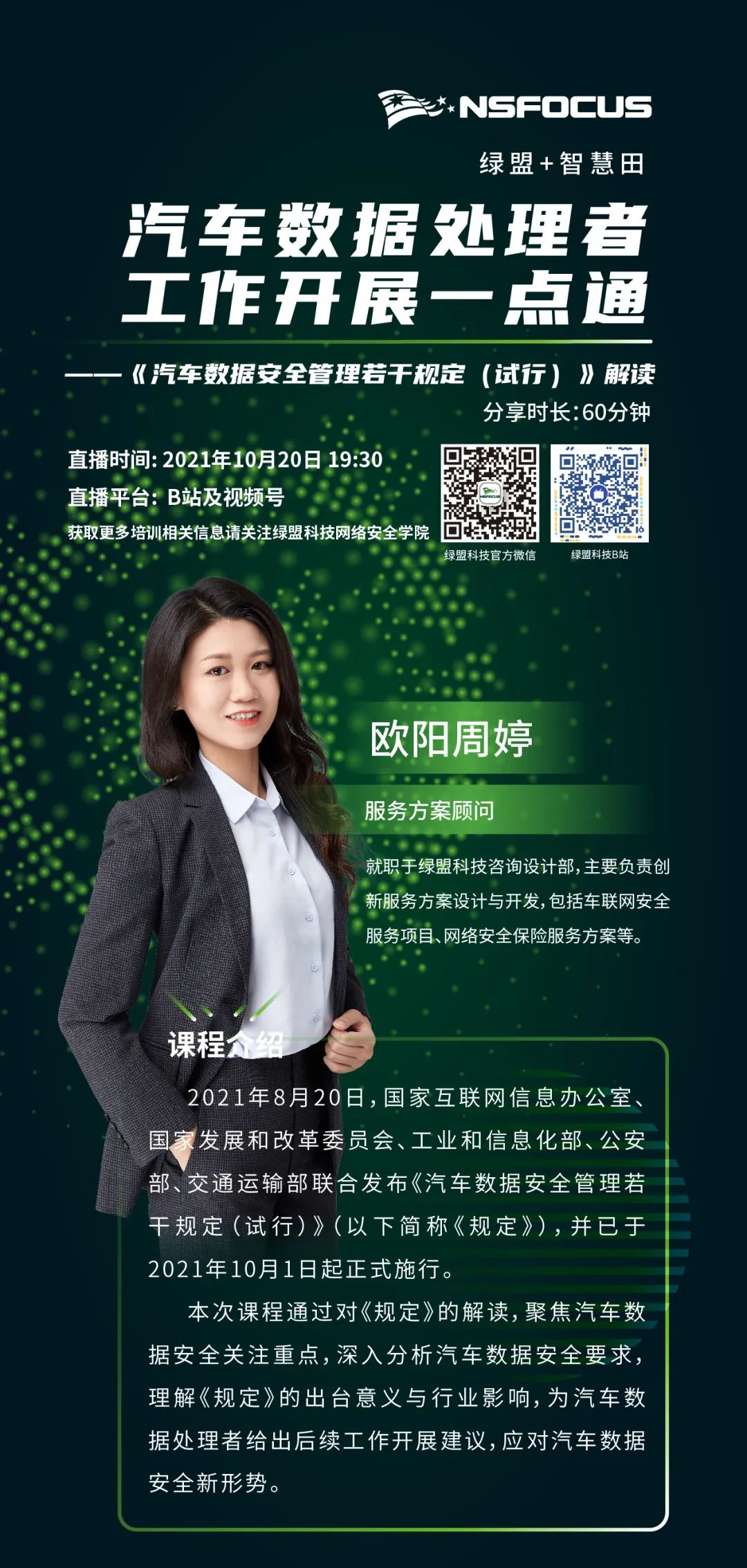 �����ϸ硤(�й�)���ֲ��ٷ���վ