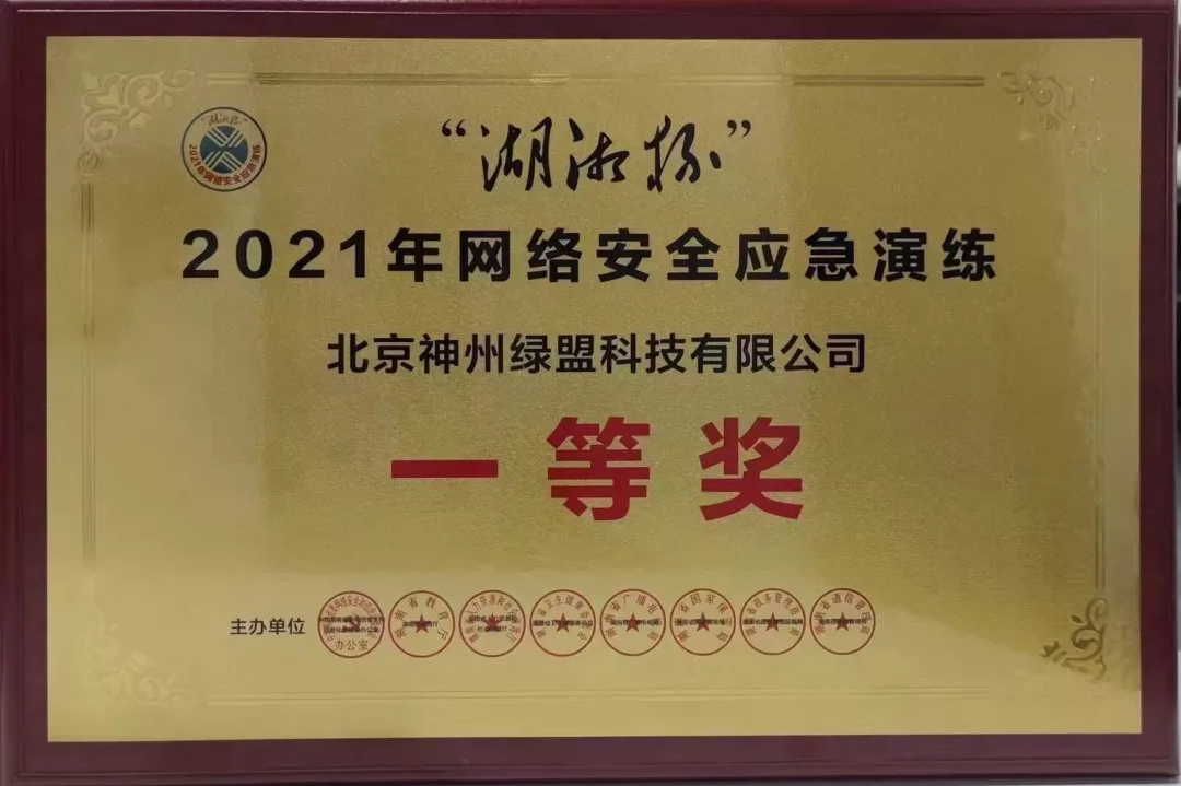 �����ϸ硤(�й�)���ֲ��ٷ���վ