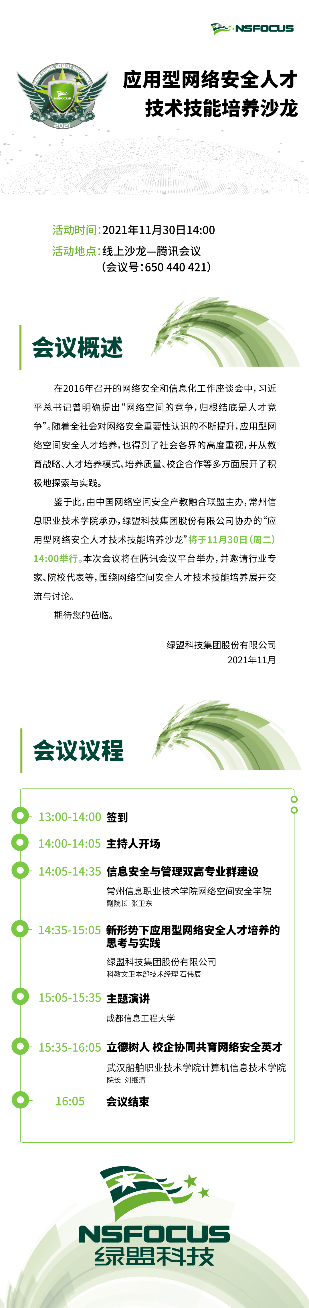 �����ϸ硤(�й�)���ֲ��ٷ���վ