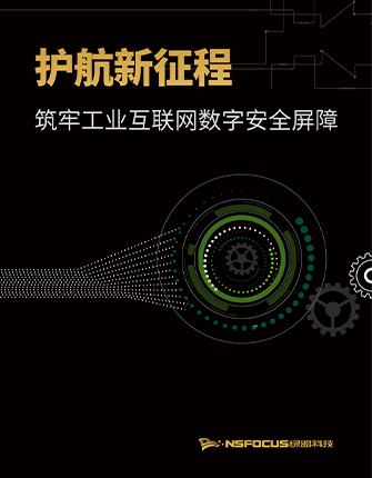 ���������������ι�ҵ�����������徲����